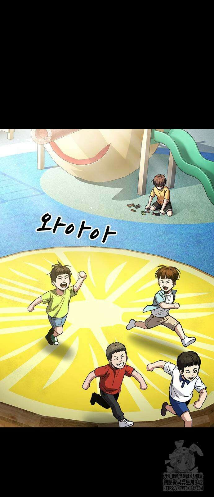 용사님이 일진들을 물리쳐요 8화 2