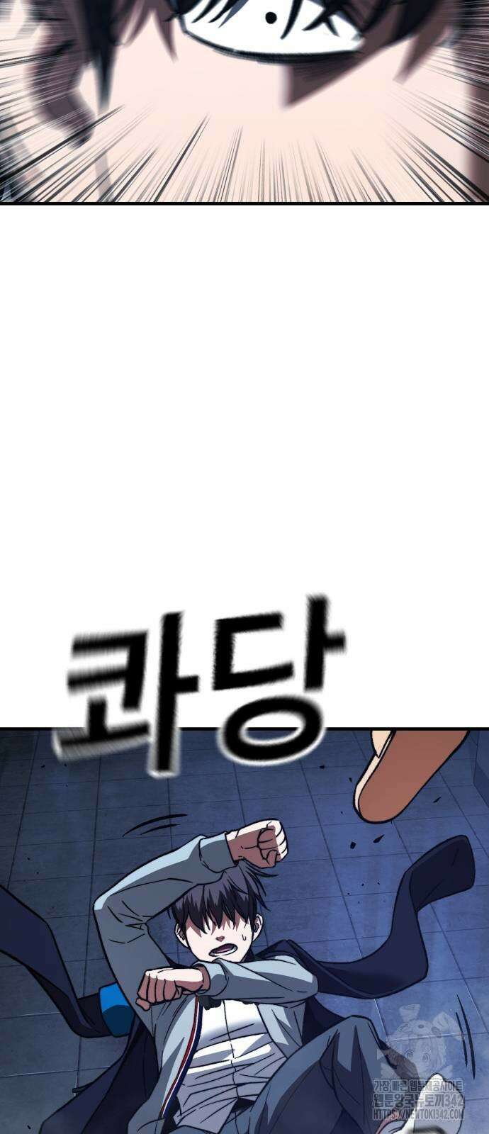 용사님이 일진들을 물리쳐요 8화 18