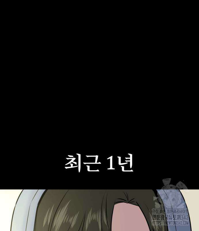 백투더찬비 12화 14