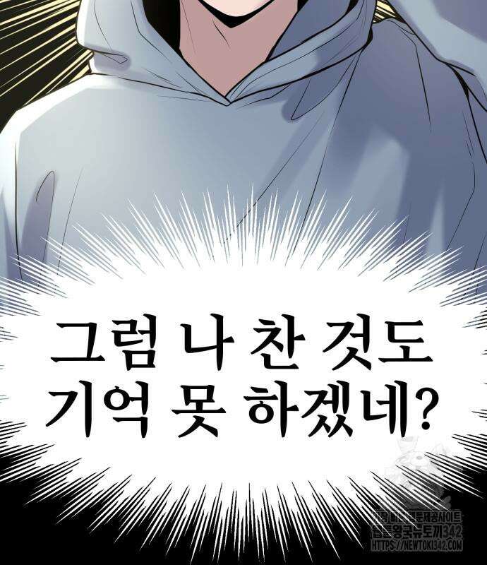 백투더찬비 12화 17