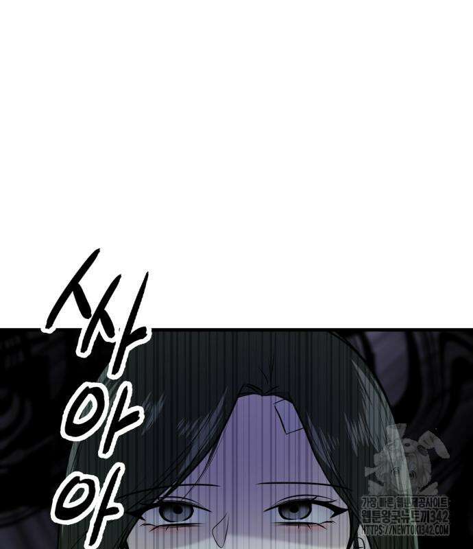 백투더찬비 12화 40