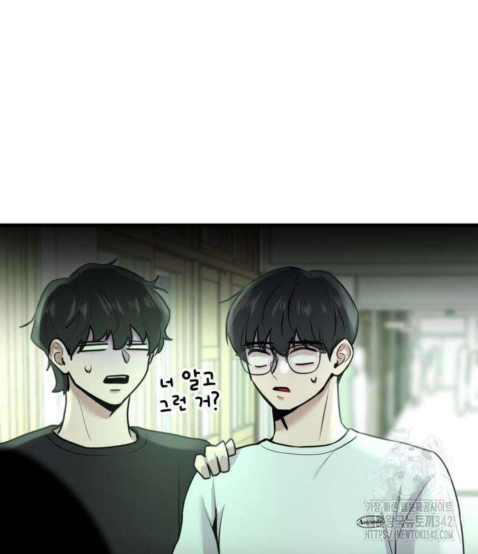 백투더찬비 12화 48