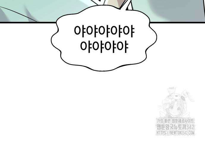 백투더찬비 12화 60