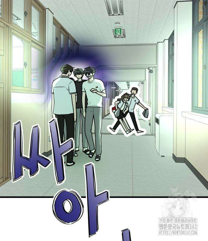 백투더찬비 12화 63
