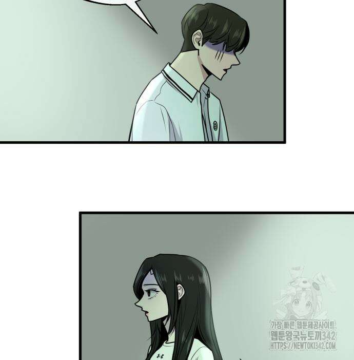 백투더찬비 12화 74