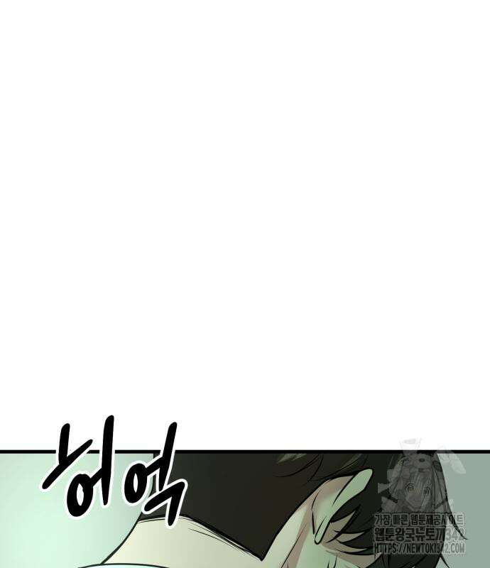 백투더찬비 12화 87