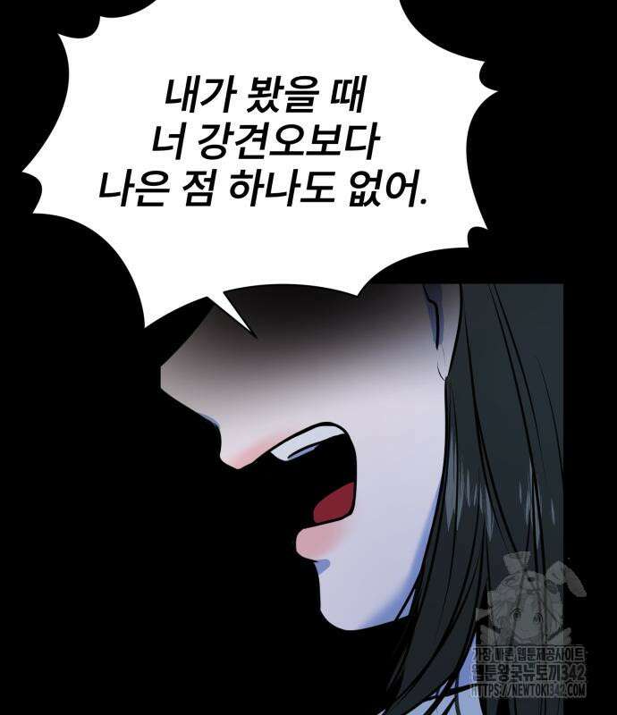 백투더찬비 12화 115