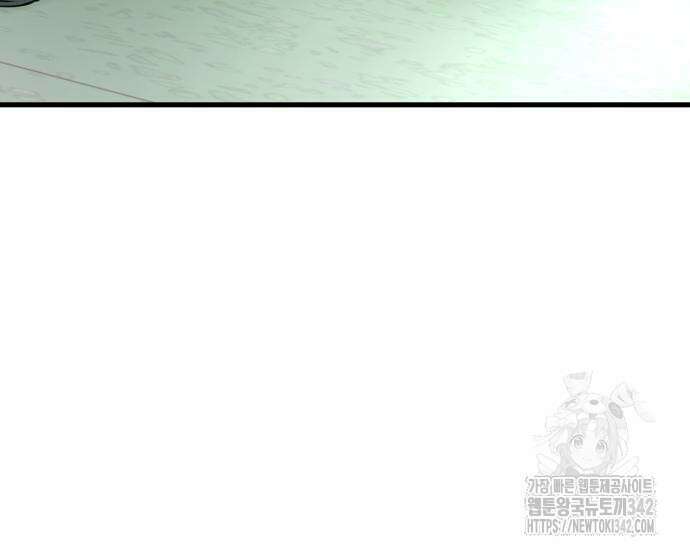 백투더찬비 12화 124