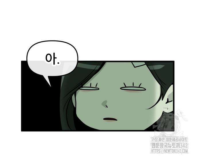 백투더찬비 12화 125