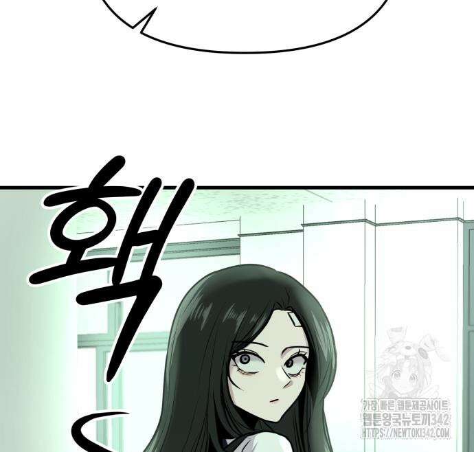 백투더찬비 12화 131