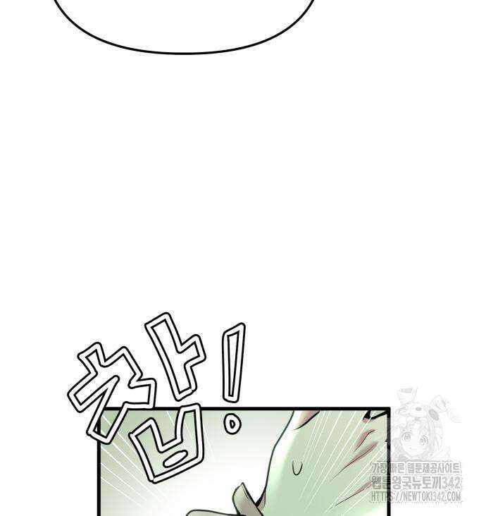 백투더찬비 12화 158
