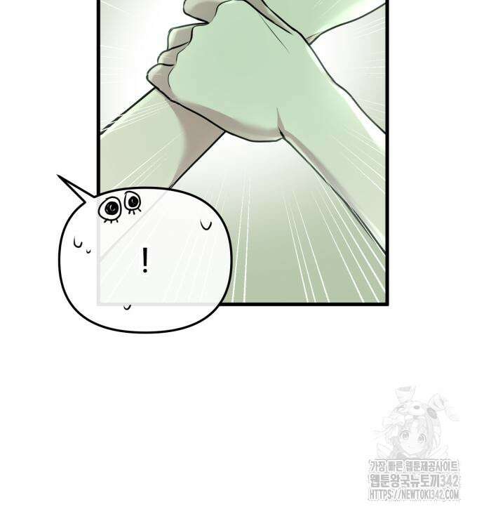백투더찬비 12화 159