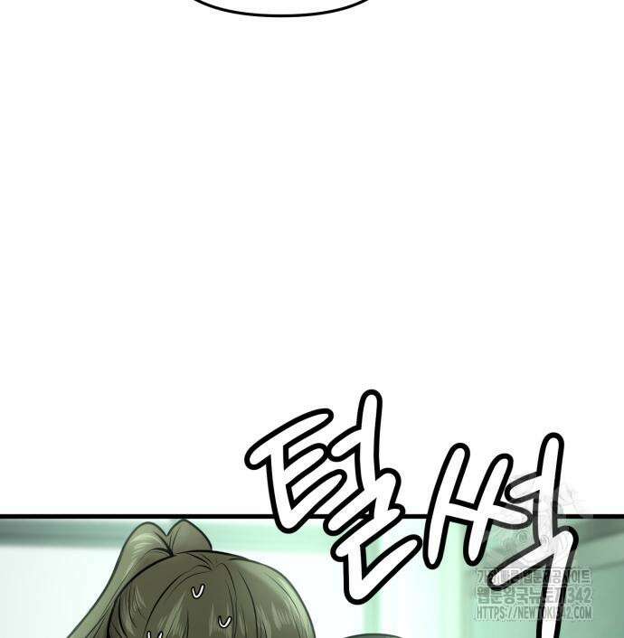백투더찬비 12화 164