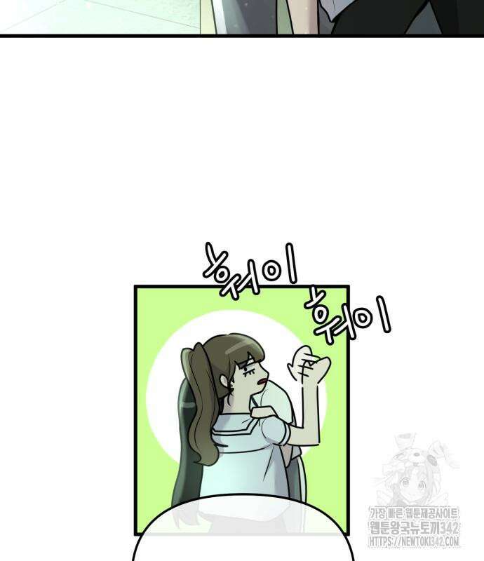 백투더찬비 12화 169