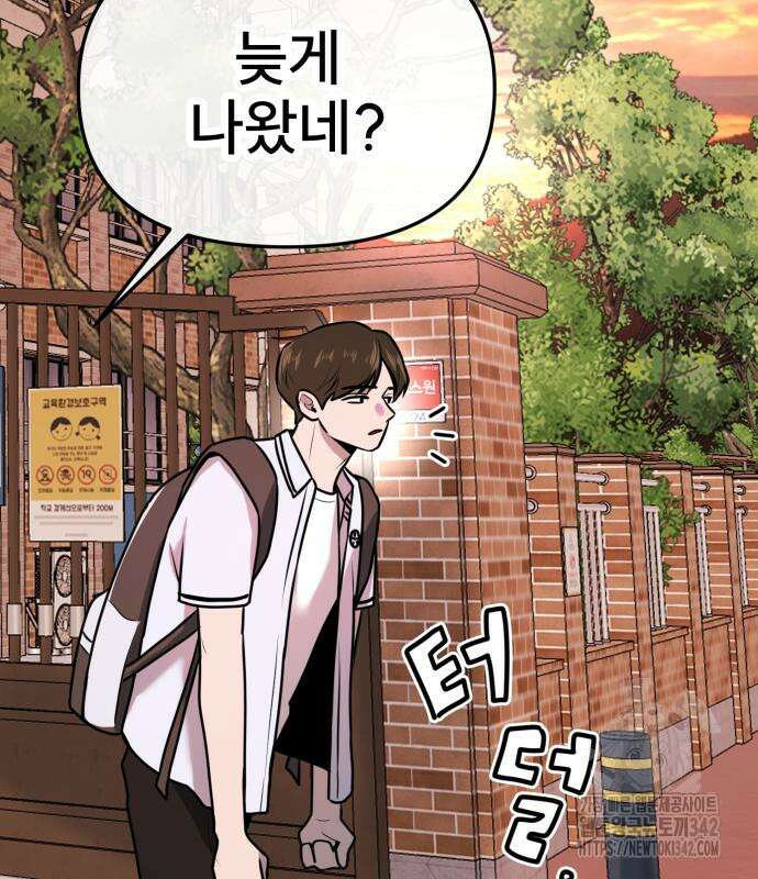 백투더찬비 12화 178