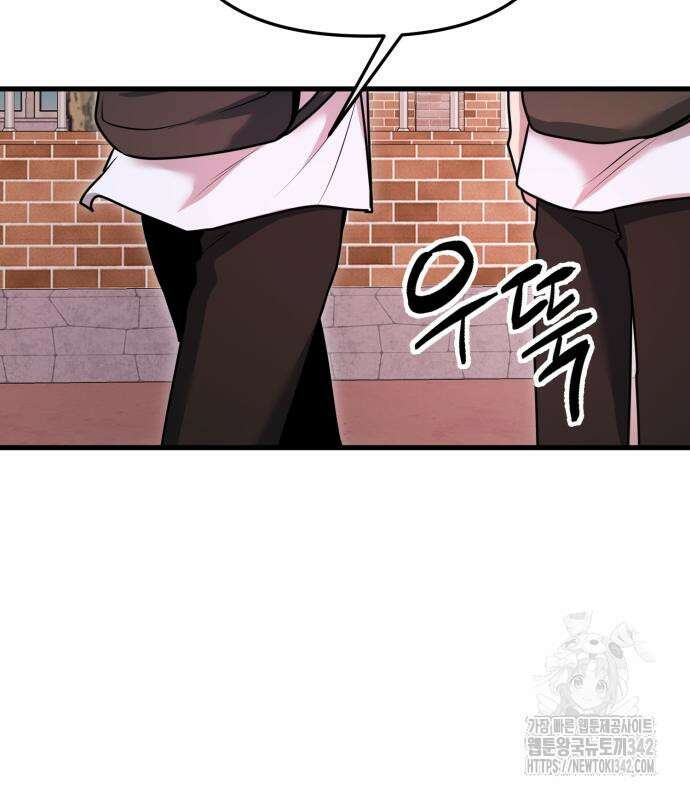 백투더찬비 12화 186