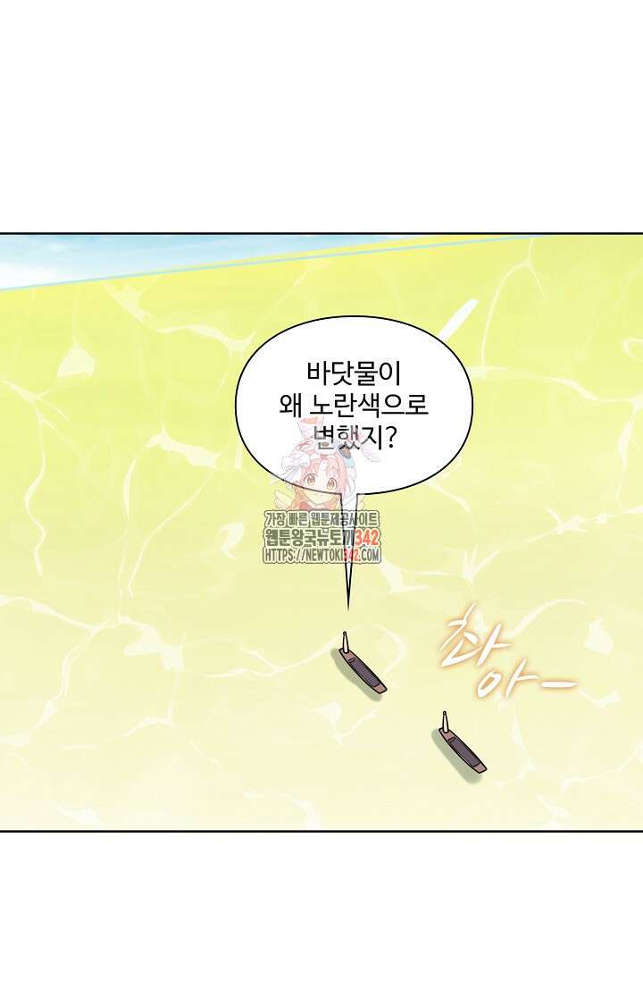 백련성신 1