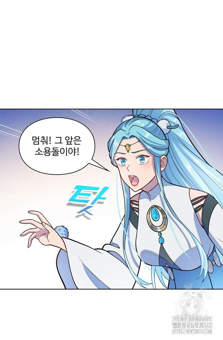 백련성신 2