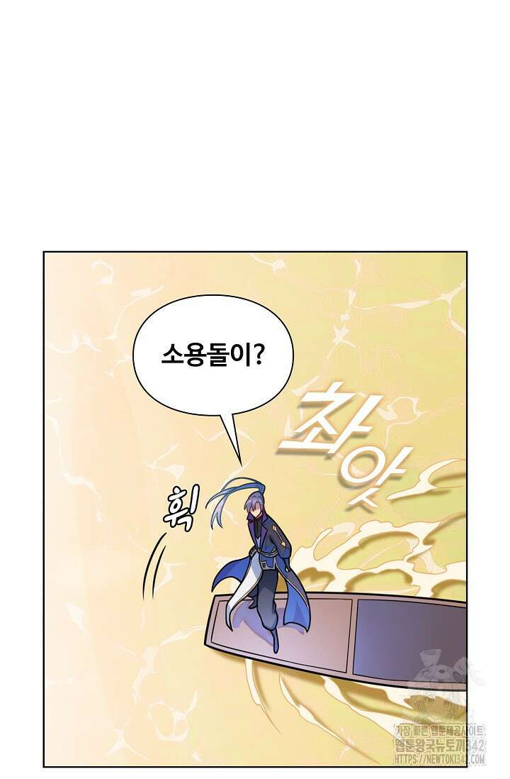 백련성신 3
