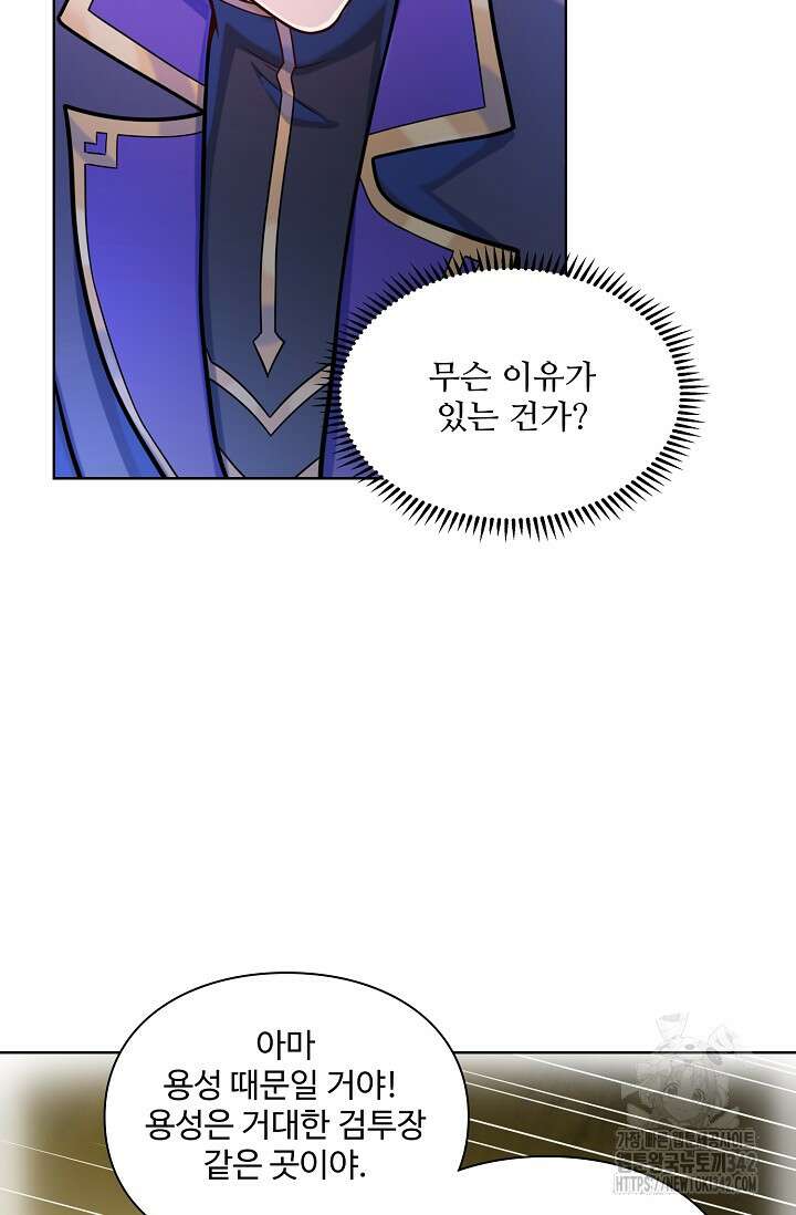 백련성신 10