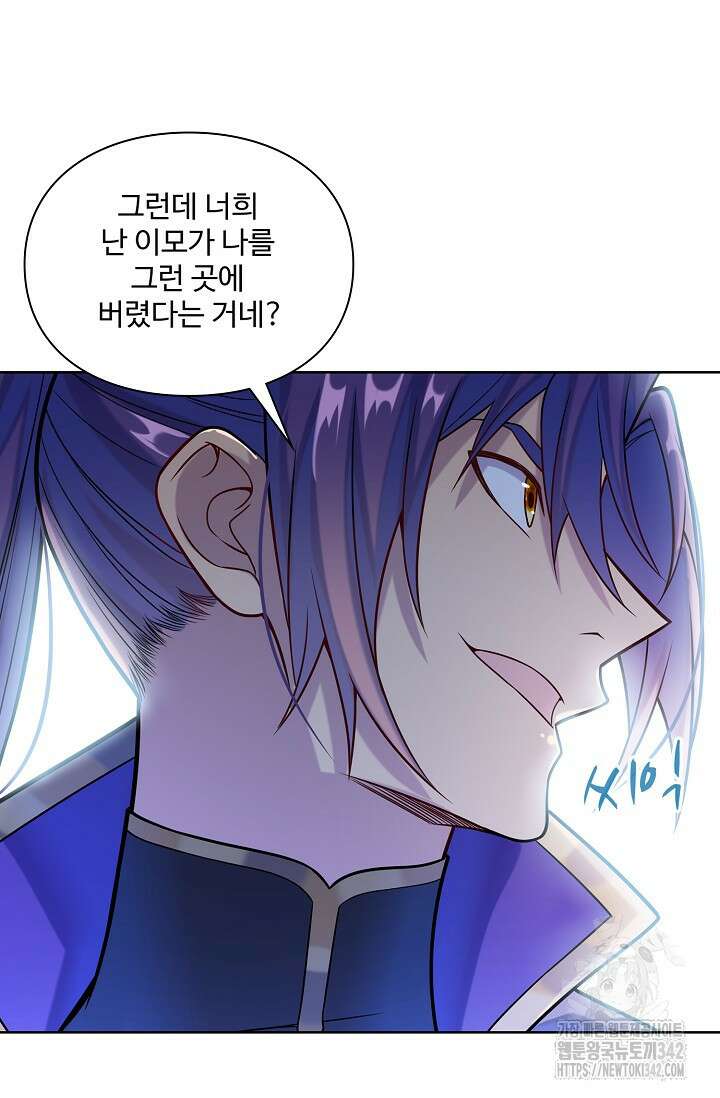백련성신 12