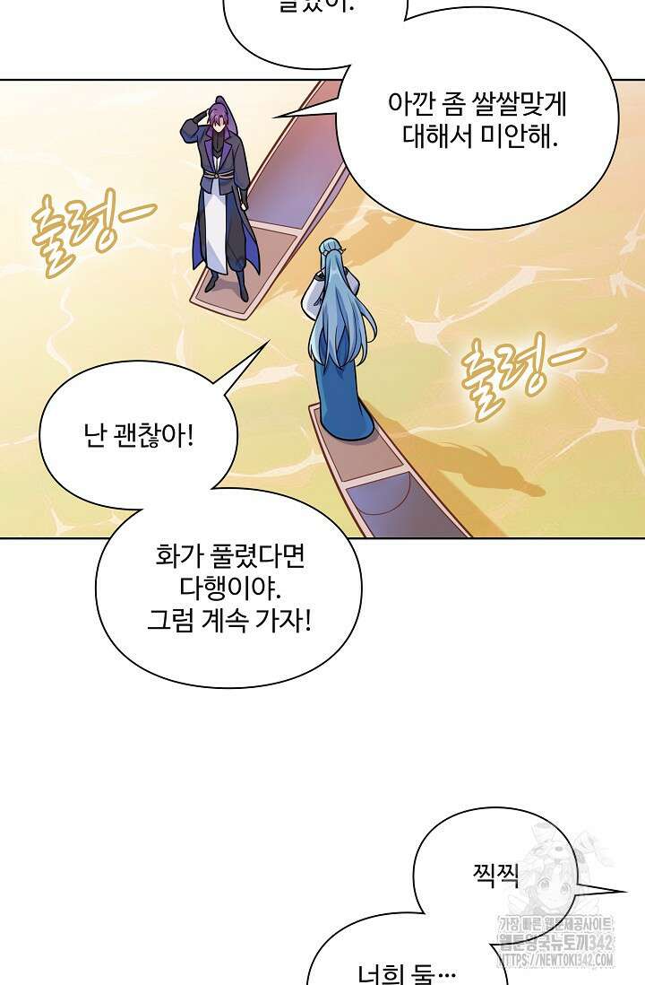 백련성신 16