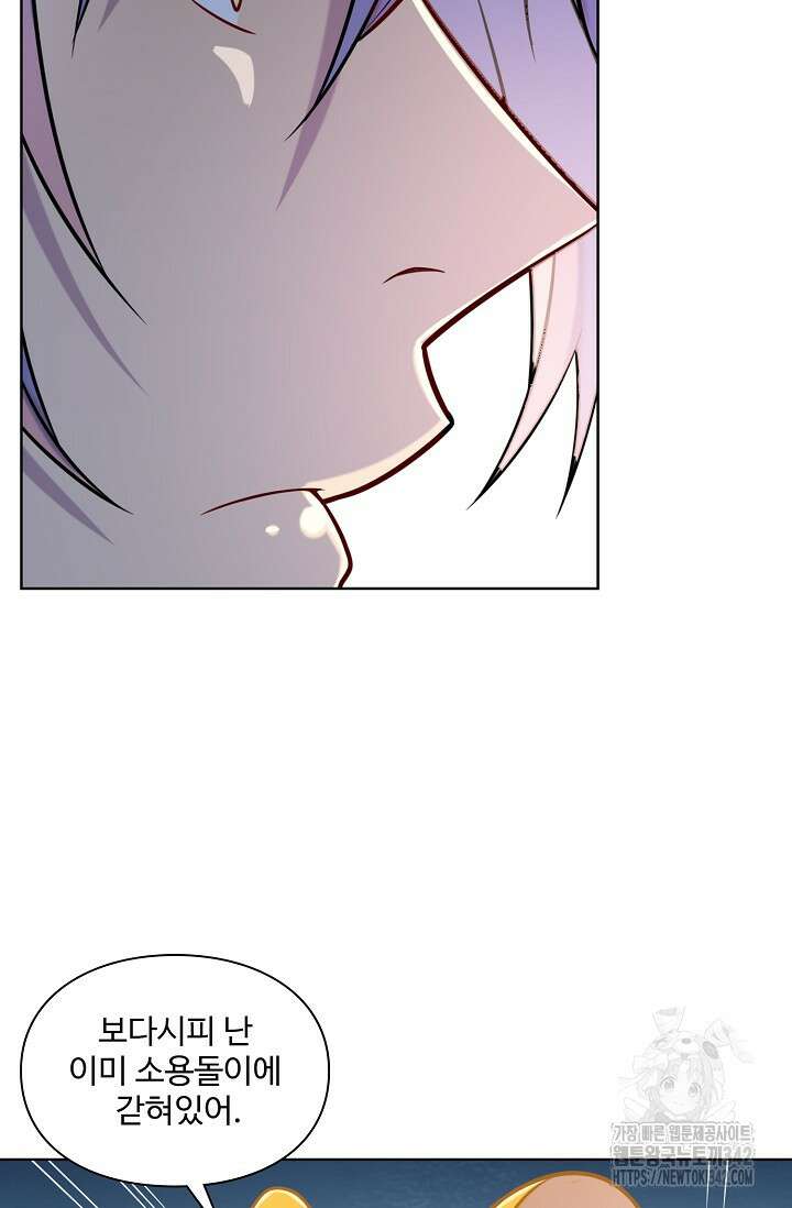 백련성신 23