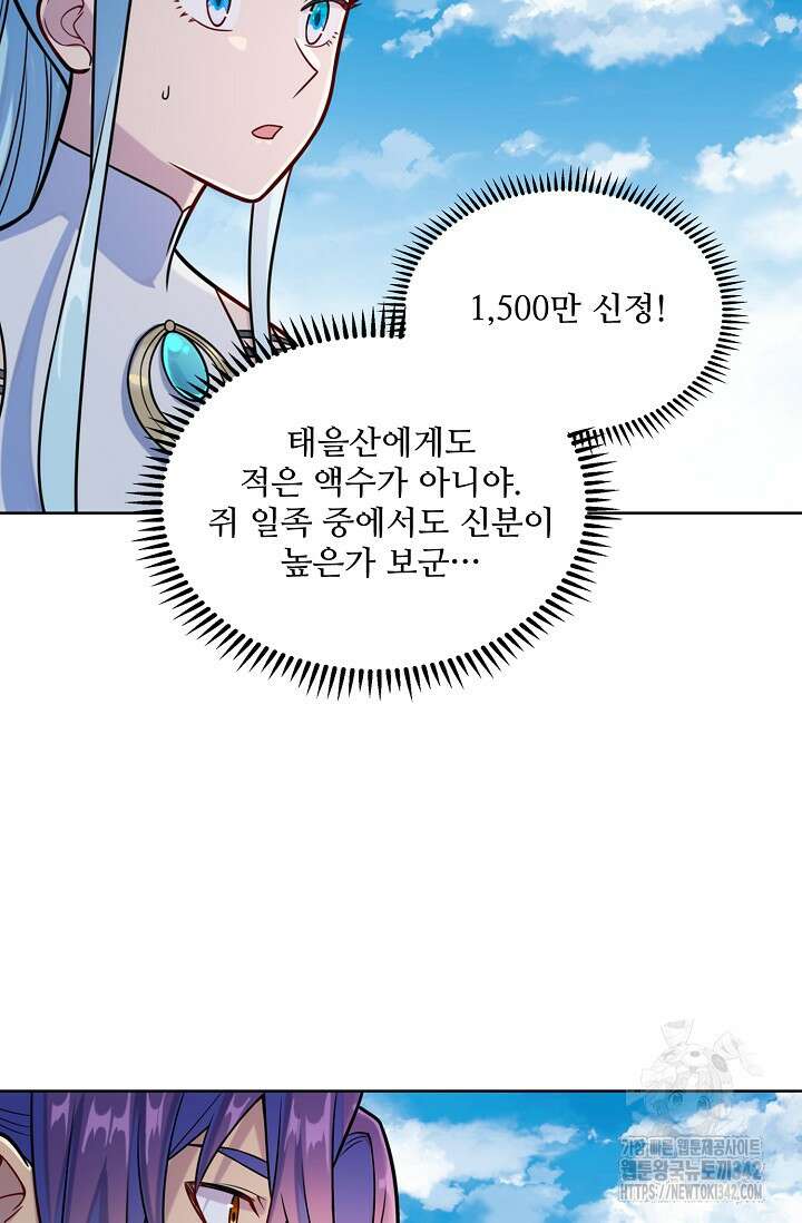 백련성신 25