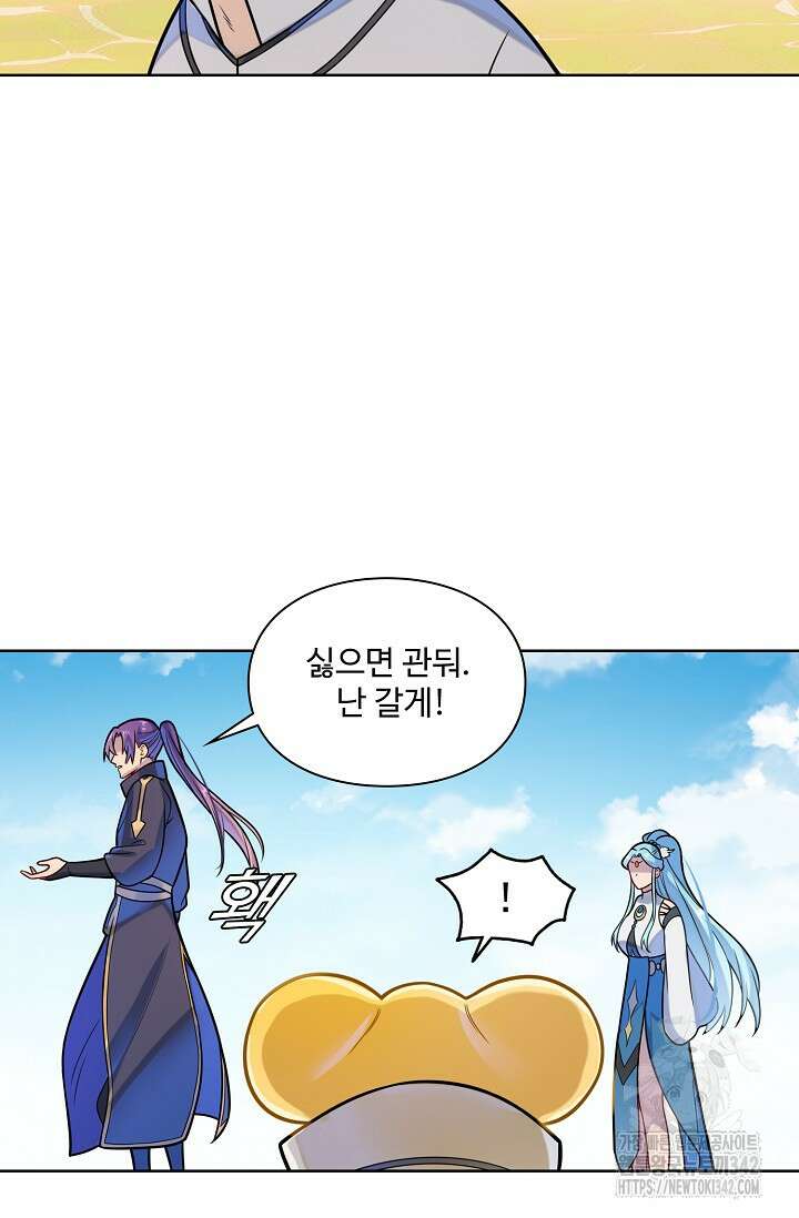 백련성신 30