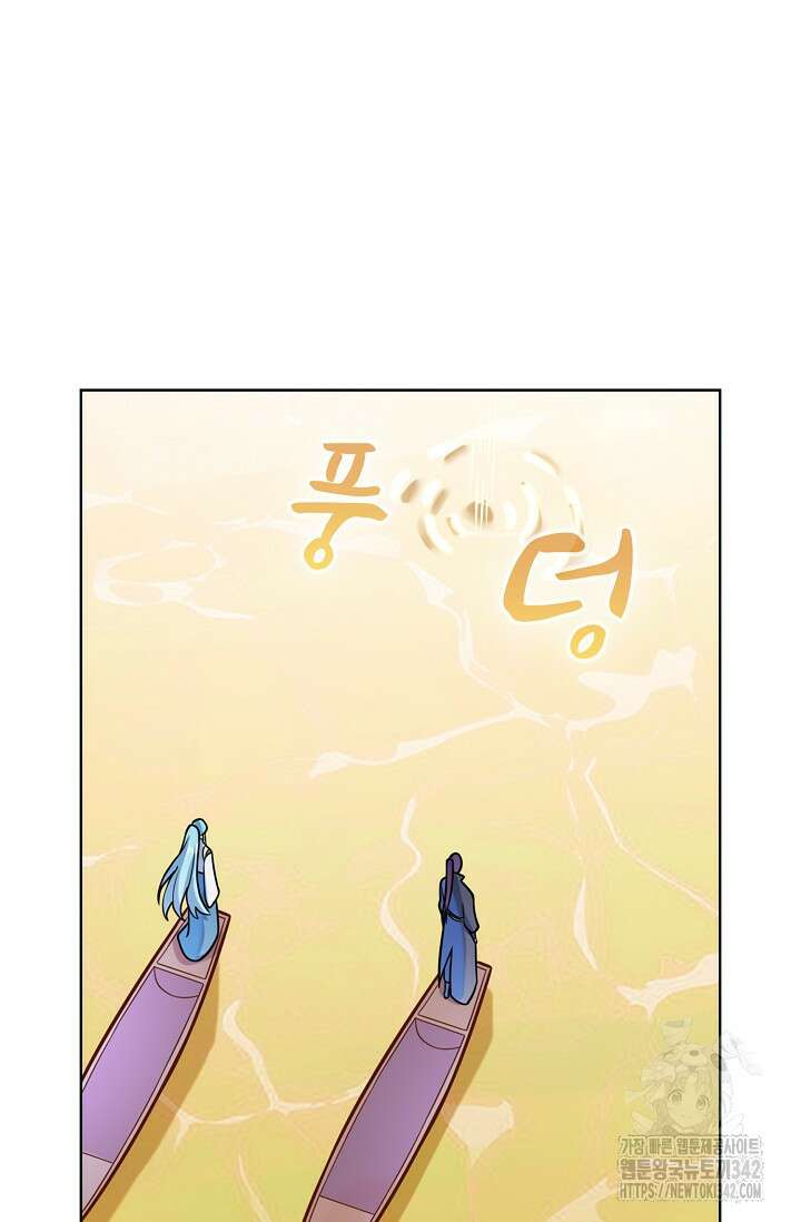 백련성신 32