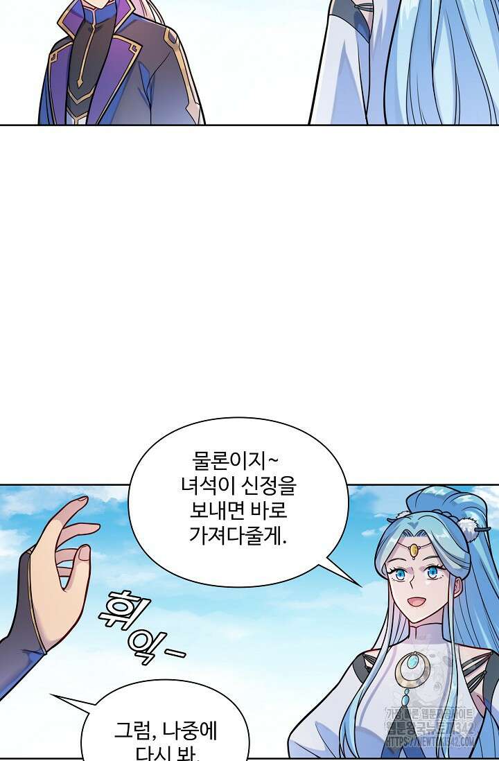 백련성신 34