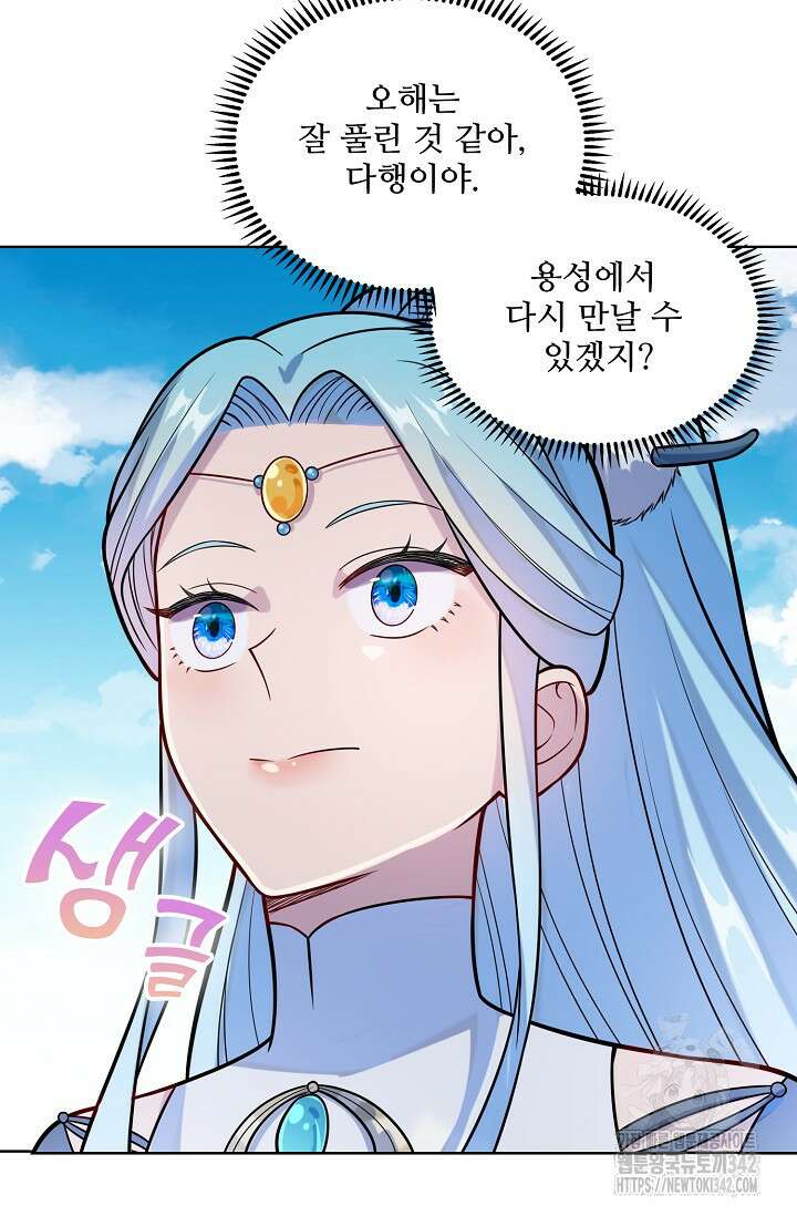 백련성신 36