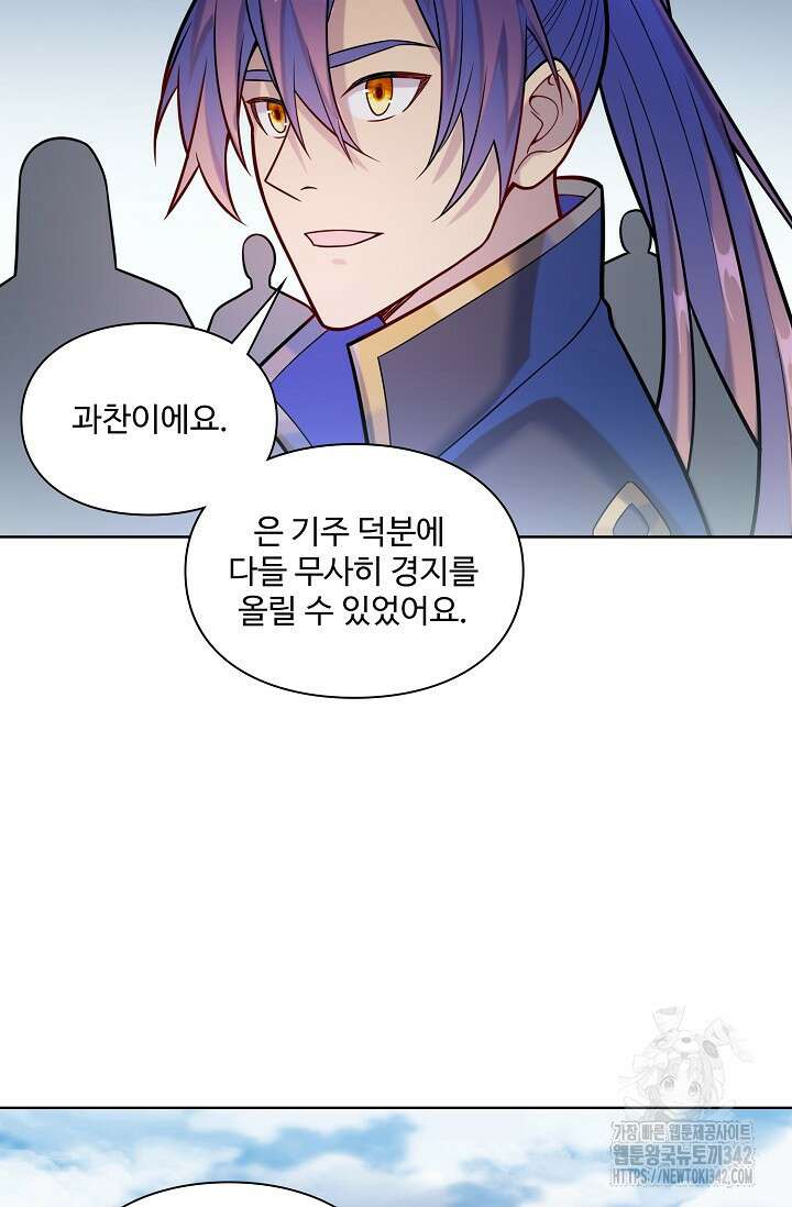 백련성신 40