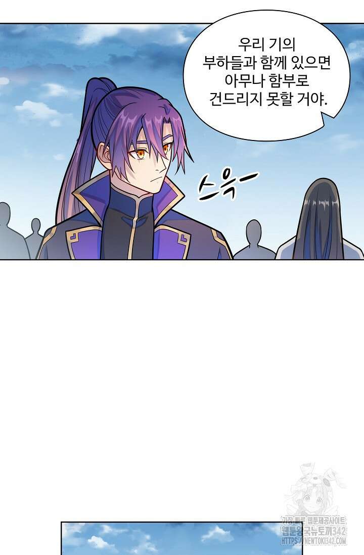 백련성신 42
