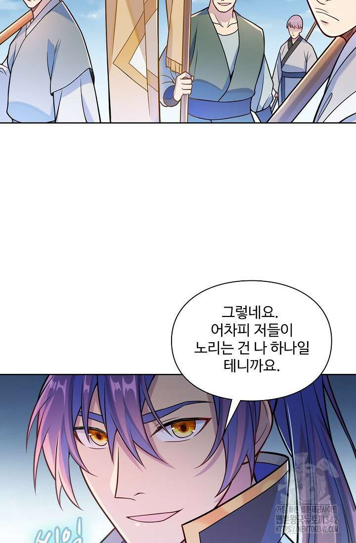 백련성신 44