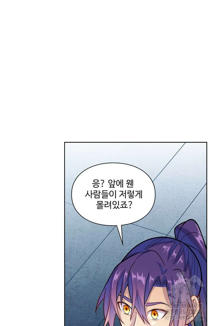 백련성신 48