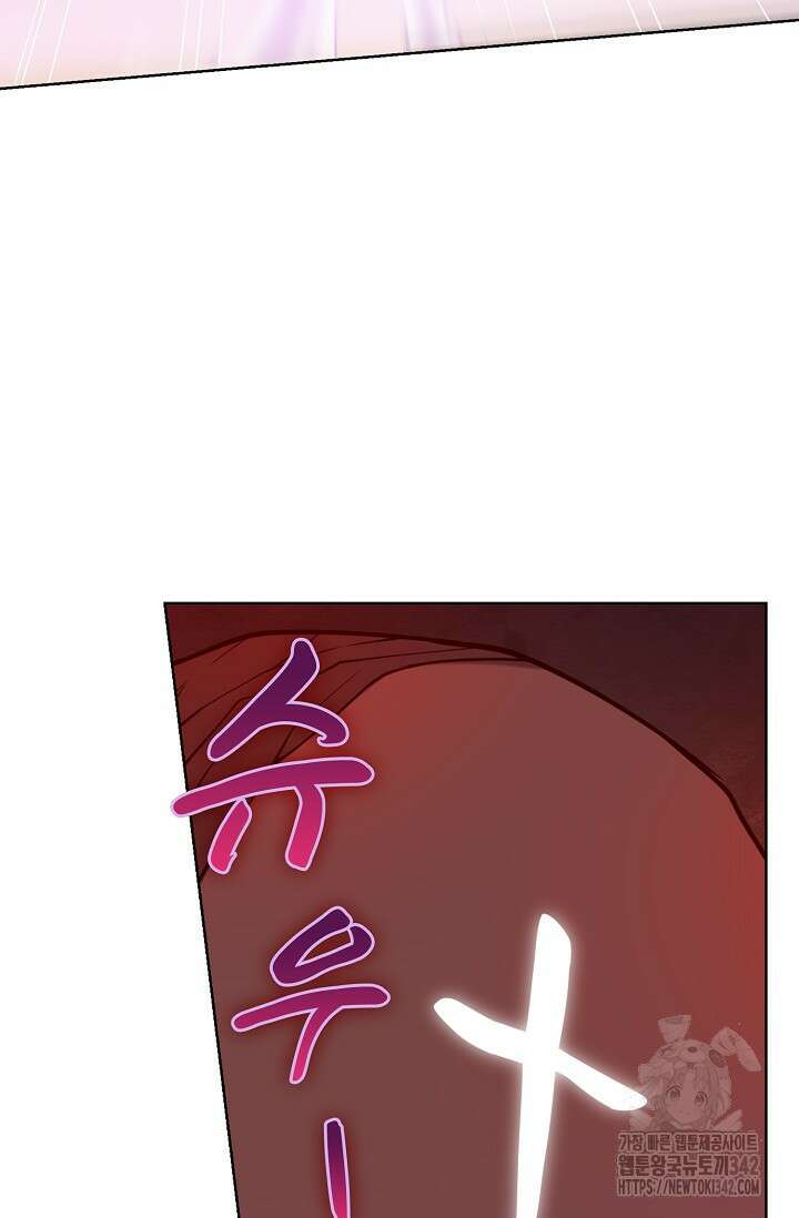 백련성신 61