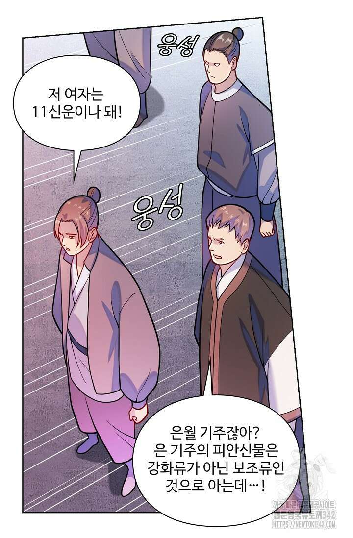 백련성신 63