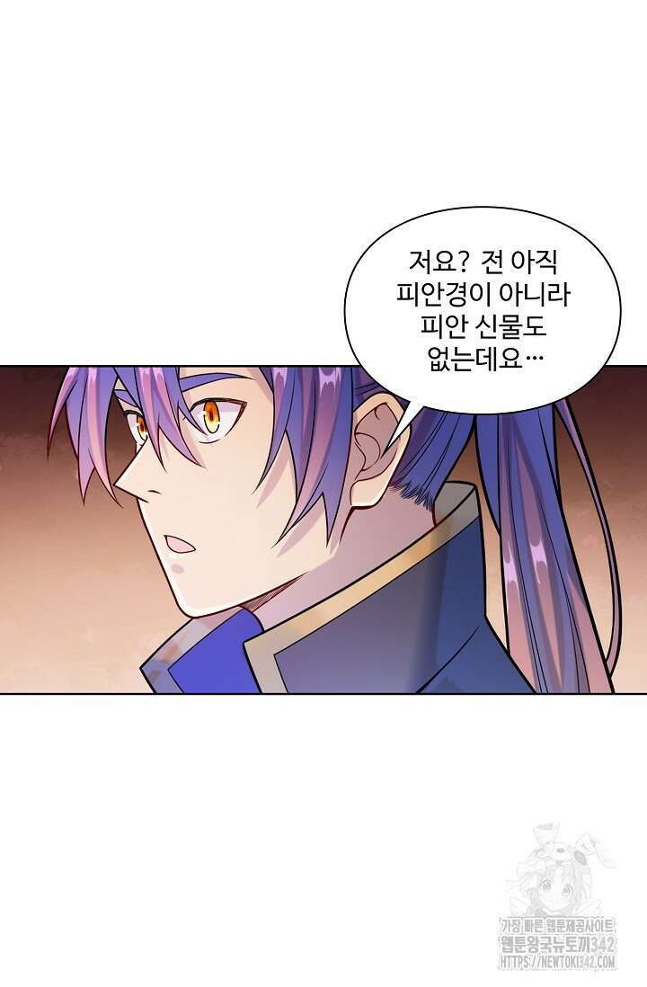 백련성신 65