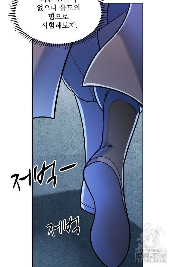 백련성신 69