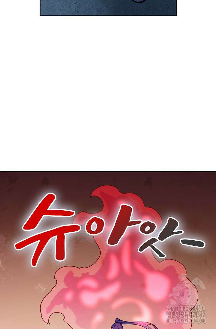 백련성신 70