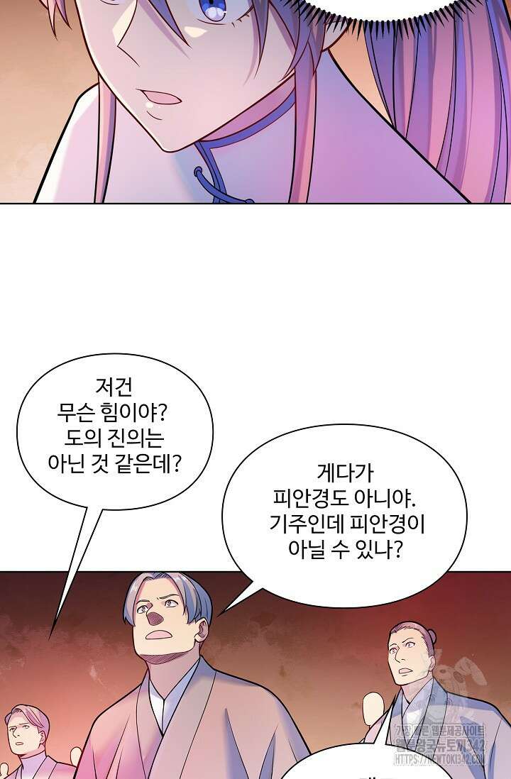 백련성신 72