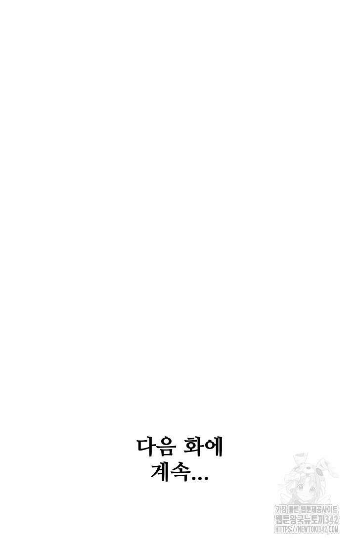 백련성신 75