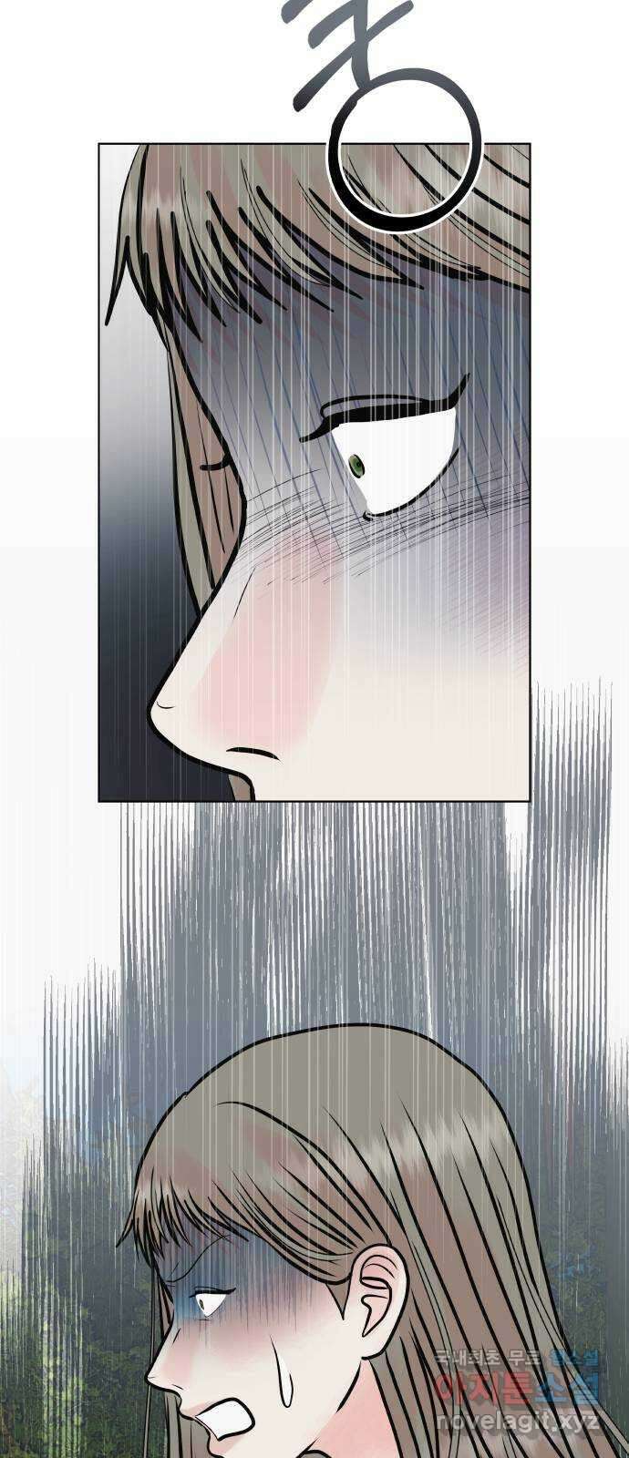 센스제로 40화 2