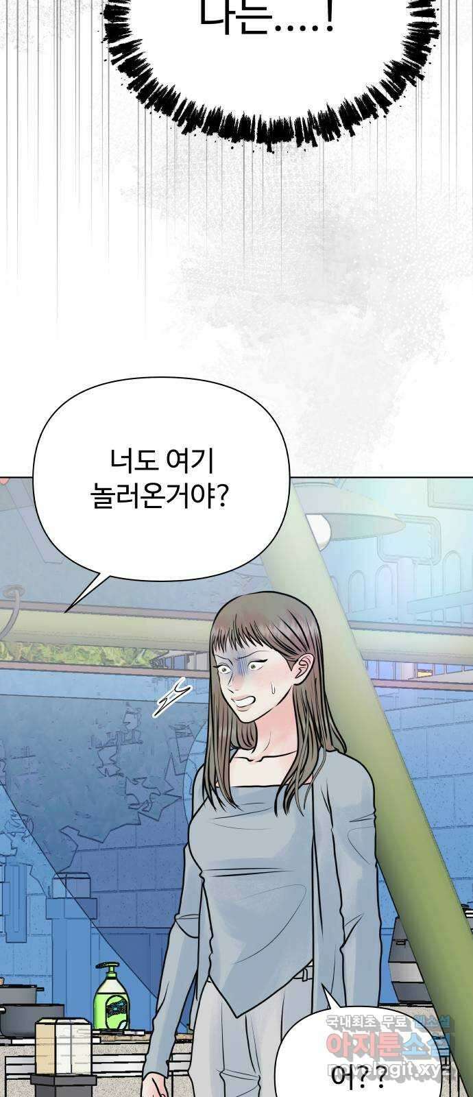 센스제로 40화 4
