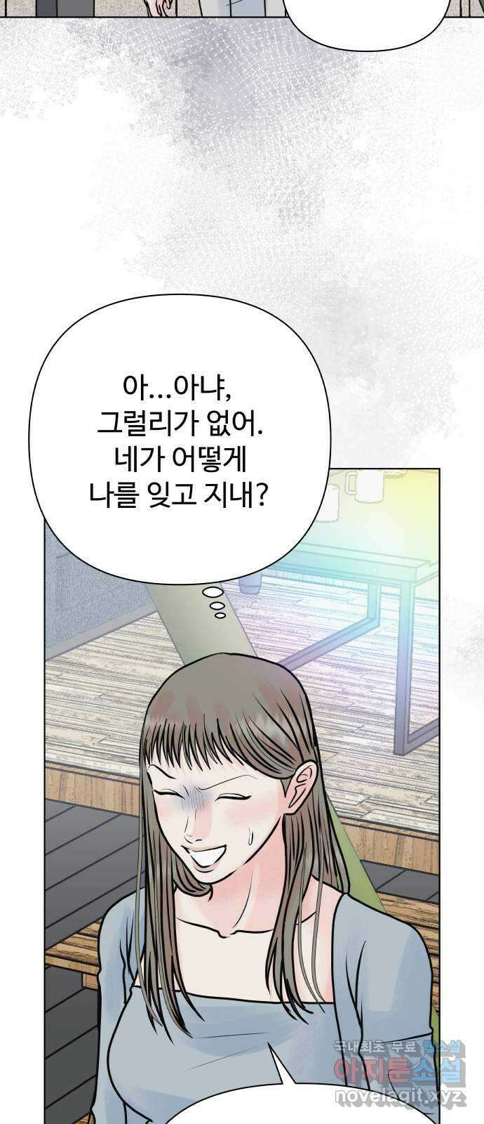 센스제로 40화 5