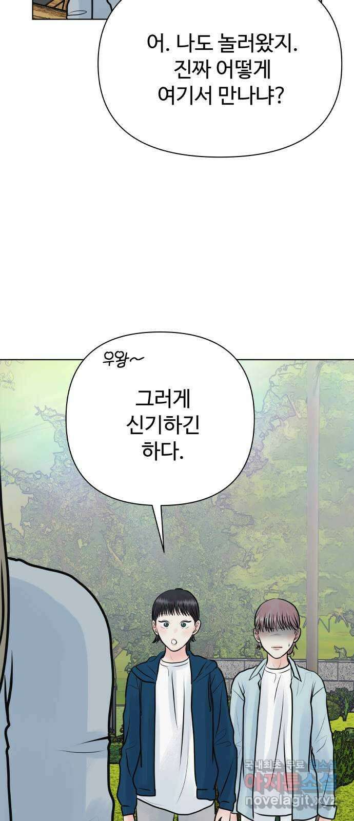 센스제로 40화 6