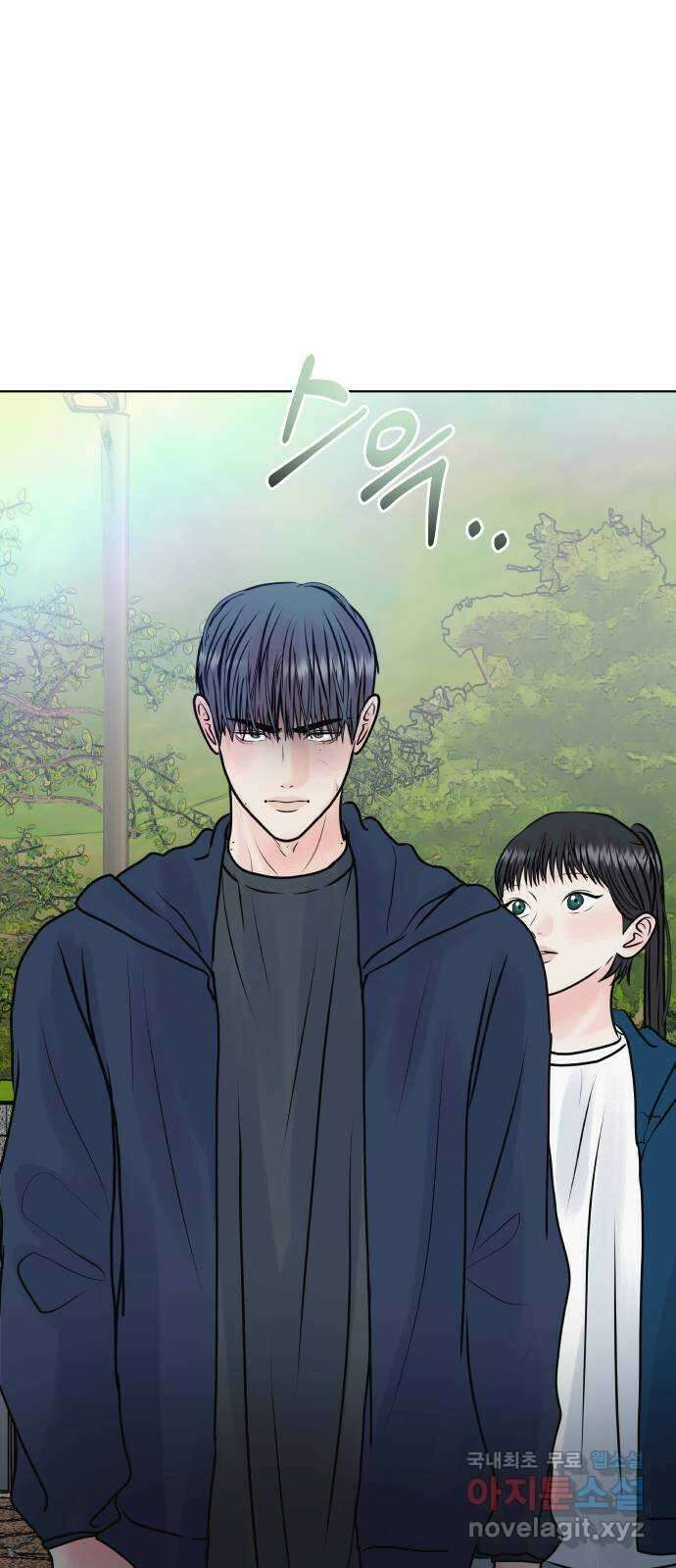 센스제로 40화 12
