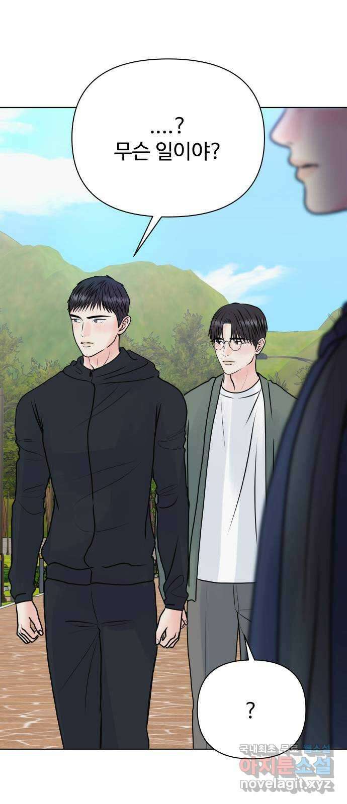 센스제로 40화 15