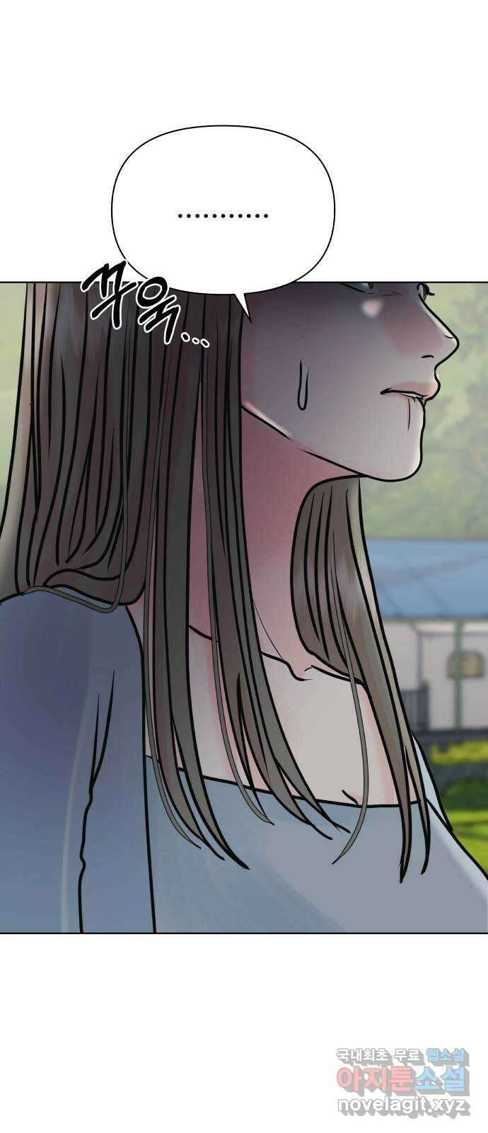센스제로 40화 16